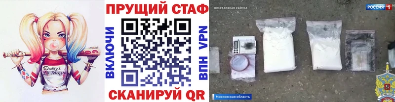 Где купить наркоту Котово Конопля КОКАИН ГАШ