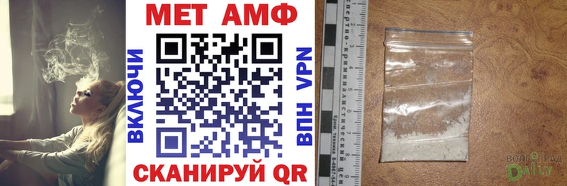Амфетамин Premium  Котово 