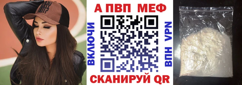 Alpha PVP СК КРИС  наркота  Котово 