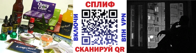 Еда ТГК марихуана  Котово 
