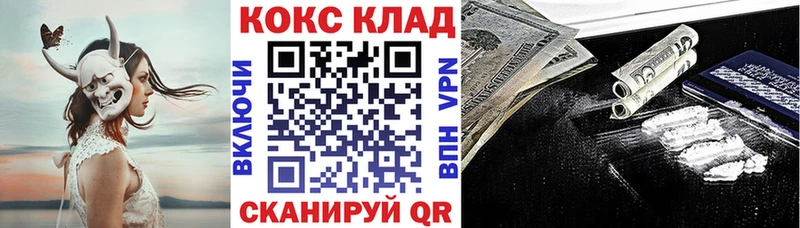 COCAIN Колумбийский Котово