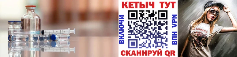 цены   Котово  КЕТАМИН VHQ 
