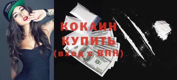 альфа пвп Богородицк