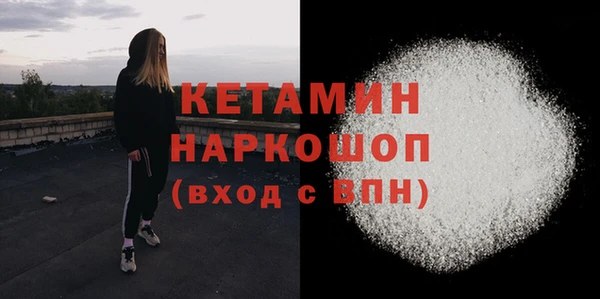 дживик Богородск