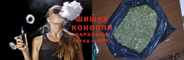 альфа пвп Богородицк