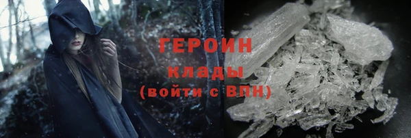 альфа пвп Богородицк