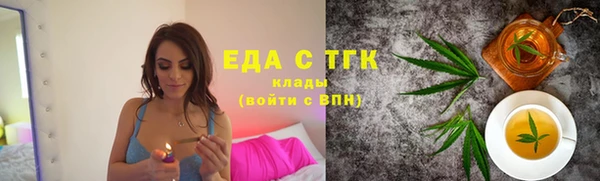 альфа пвп Богородицк