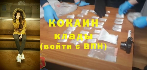альфа пвп Богородицк