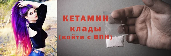 метамфетамин Бородино