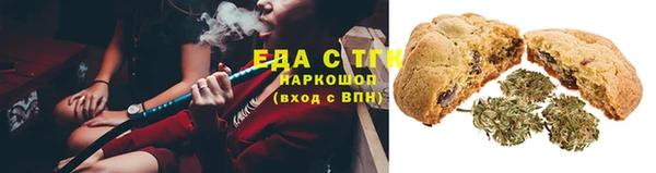 альфа пвп Богородицк