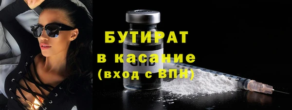 альфа пвп Богородицк