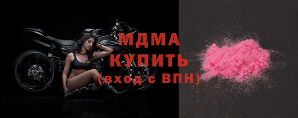 альфа пвп Богородицк