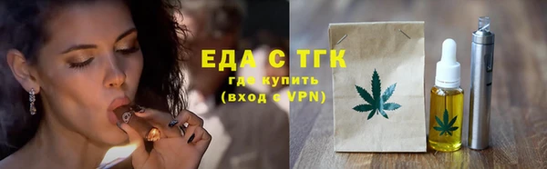 альфа пвп Богородицк