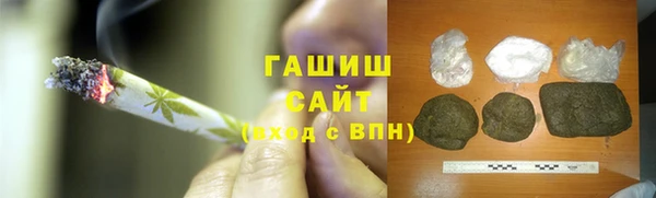 альфа пвп Богородицк