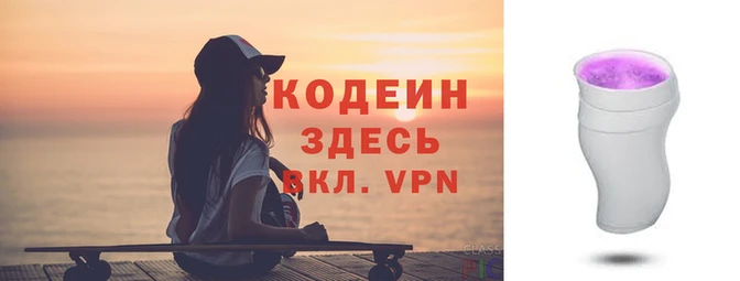 меф Бугульма