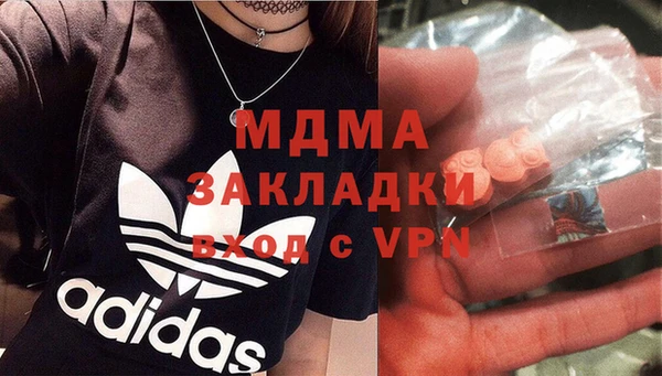 альфа пвп Богородицк