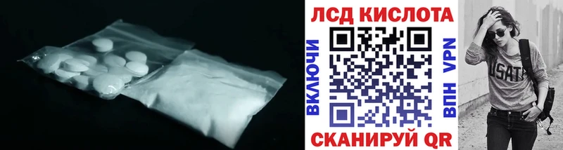 блэк спрут ССЫЛКА Котово Лсд 25 экстази кислота