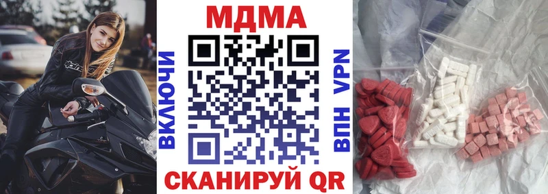 сколько стоит  Котово  MDMA VHQ 