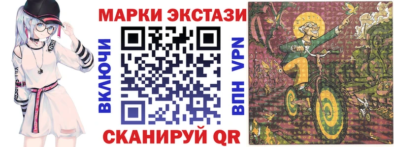 Марки 25I-NBOMe 1,8мг  KRAKEN ссылки  Котово 