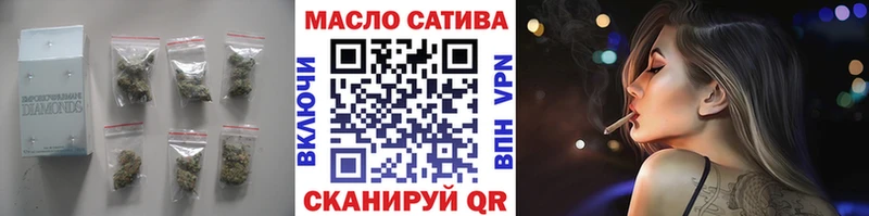 Дистиллят ТГК гашишное масло  Котово 