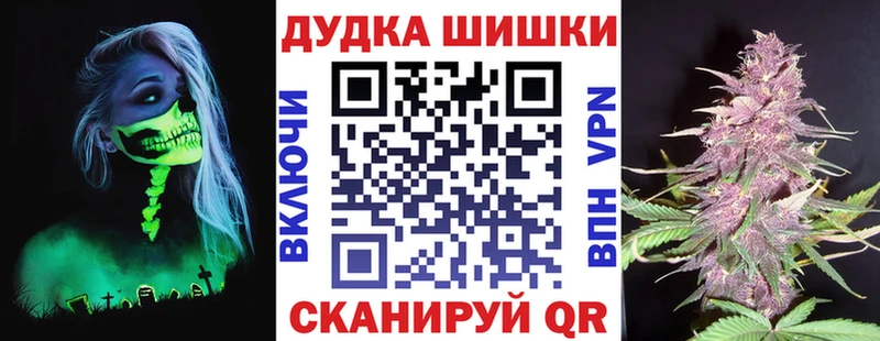 блэк спрут онион  купить закладку  Котово  Марихуана семена 